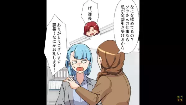 息子が熱中症になり早退するも…「家族を言い訳に使うなw」と妨害する同僚。だが翌日、上司の呼び出しで凍りついたワケ…