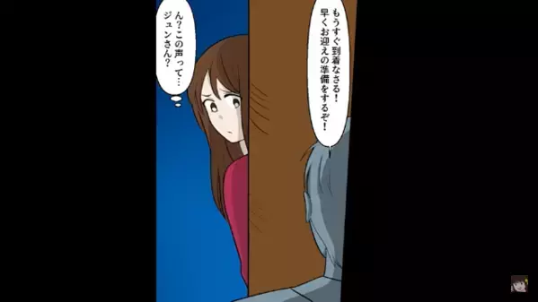 裕福な兄夫婦と”高級旅館”に宿泊。だが直後「裏口から出るわよ」「え？」突然妻が夫を連れて旅館を出たワケは…