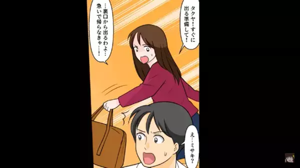 金持ちの義兄夫婦と”高級旅館”に宿泊。だが直後「裏口から出るわよ！」「え？」妻が旅館を飛び出した衝撃の理由とは…