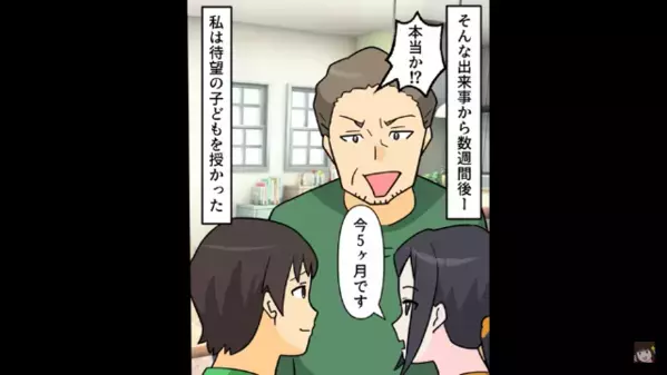”子作りの期限”を付ける義母「妊娠しなきゃ離婚w」嫁「5ヶ月ですよ？w」しかし、妊娠が判明すると…青ざめたワケ