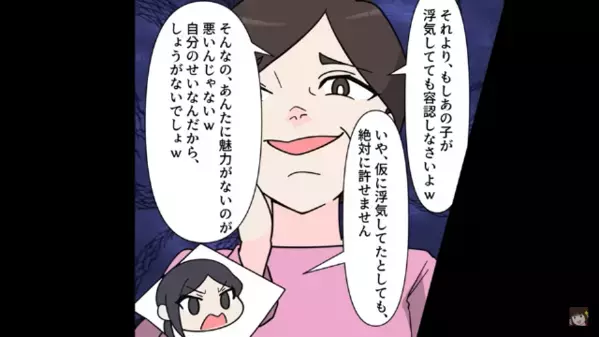 ”子作りの期限”を付ける義母「妊娠しなきゃ離婚w」嫁「5ヶ月ですよ？w」しかし、妊娠が判明すると…青ざめたワケ