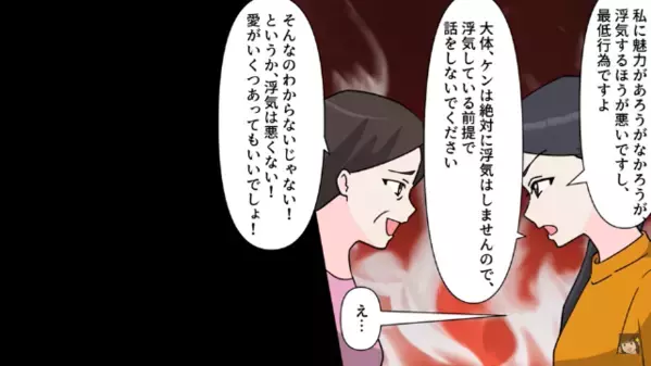 ”子作りの期限”を付ける義母「妊娠しなきゃ離婚w」嫁「5ヶ月ですよ？w」しかし、妊娠が判明すると…青ざめたワケ