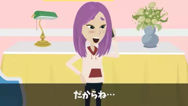 一人暮らしする娘「仕送り3千円…？」母「毎月15万円送ってるけど」だが直後、消えた”お金の行方”が判明し「嘘…」
