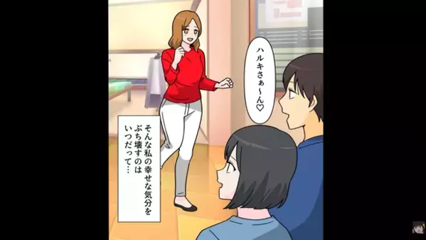 姉の婚約者を奪い去り、「妊娠したｗ」と勝ち誇る妹。しかし5年後の再会で、姉は満面の笑みで感謝を伝えてきた。そのワケとは…。