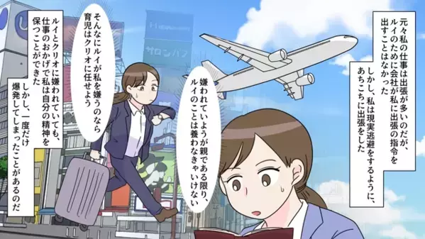 「お前はATMだｗ」共働き妻を”金づる扱い”する夫。しかし、周到な妻の反撃で…「どういうことだ！？」夫が絶望