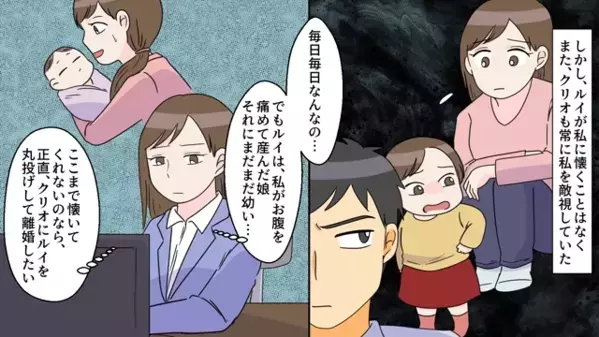 「お前はATMだｗ」共働き妻を”金づる扱い”する夫。しかし、周到な妻の反撃で…「どういうことだ！？」夫が絶望