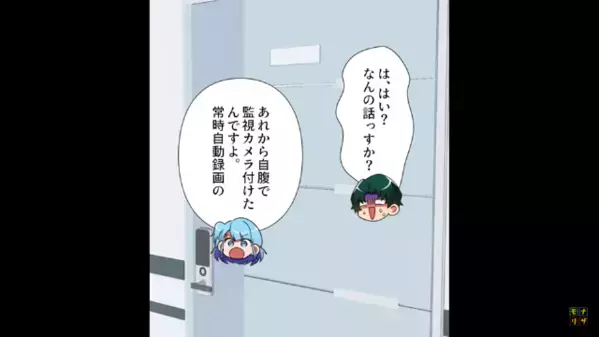 配達員が”客の荷物”を引きずりボロボロに！？だが直後、証拠を手にした客が”まさかの行動”で…配達員「そんな…」