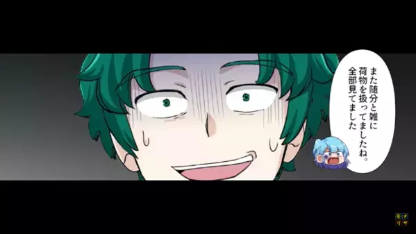 配達員が”客の荷物”を引きずりボロボロに！？だが直後、証拠を手にした客が”まさかの行動”で…配達員「そんな…」