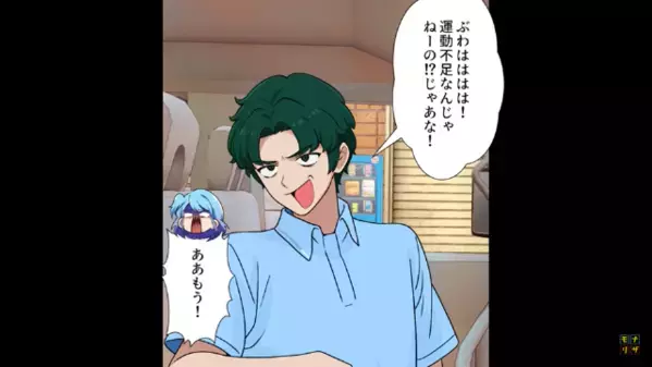 配達員が”客の荷物”を引きずりボロボロに！？だが直後、証拠を手にした客が”まさかの行動”で…配達員「そんな…」