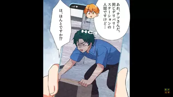 置き配の荷物を”蹴とばし”ボロボロにした配達員！？だが直後、配達員に下った【自業自得の天罰】とは…「そんな…」