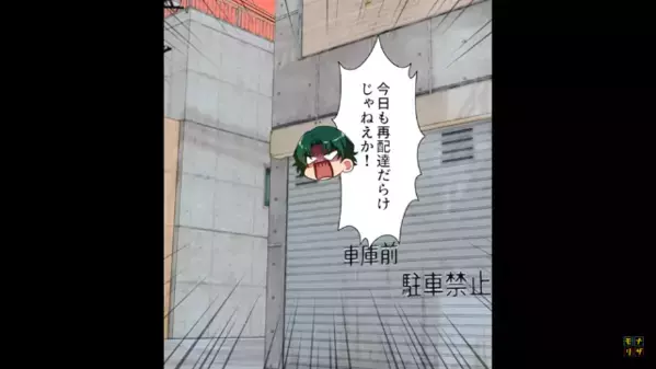 置き配の荷物を”蹴とばし”ボロボロにした配達員！？だが直後、配達員に下った【自業自得の天罰】とは…「そんな…」