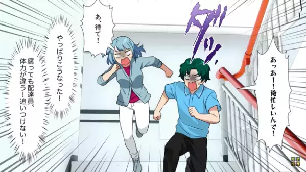 置き配の荷物を”蹴とばし”ボロボロにした配達員！？だが直後、配達員に下った【自業自得の天罰】とは…「そんな…」