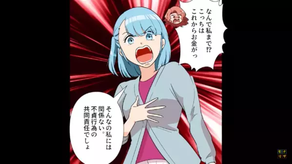 3年間“子作り拒否”した夫「離婚してくれ」浮気女「妊娠したの♡」直後、お望み通りに離婚した結果…夫からSOS！？