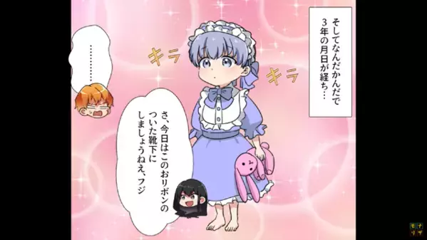 3歳の息子に”女用の服”を無理やり着させる妻。だが後日、夫が保育園に行くと「嘘だろ…」想像以上の事態に！？