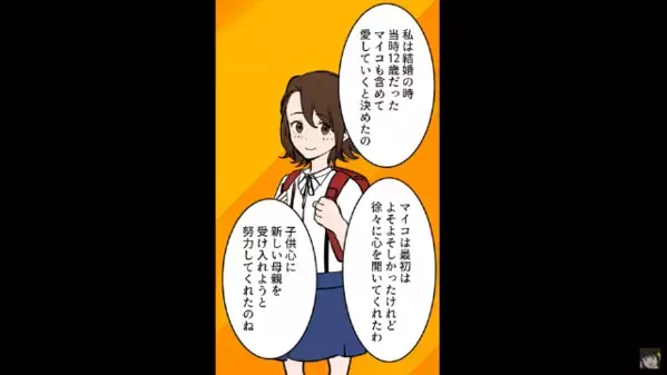 離婚後も…元妻を”不妊”と見下す元夫「まだ治療中かよw」元妻「いや、娘いるけど？」直後、衝撃の真実に…絶句