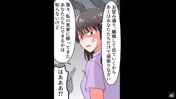 癌を理由に”突然退職”した夫「治療費はお前の実家持ちでw」しかし、「無理w」妻の突きつけたある【証拠】に夫は顔面蒼白！？