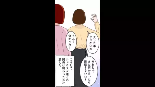 結婚の挨拶で「金目当て？w」と嫁をバカにした義母。だが後日「クソ！」嫁が放った〈痛烈な反撃〉に義母は赤面！？