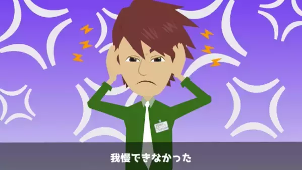 「娘は邪魔だから要らないw」3歳娘を捨てた妻と離婚。だが12年後、再会した元妻の冷徹な要求に…夫「警察呼ぶわ」