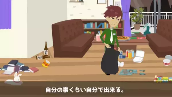 「娘は邪魔だから要らないw」3歳娘を捨てた妻と離婚。だが12年後、再会した元妻の冷徹な要求に…夫「警察呼ぶわ」