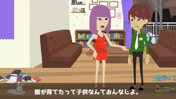 「娘は邪魔だから要らないw」3歳娘を捨てた妻と離婚。だが12年後、再会した元妻の冷徹な要求に…夫「警察呼ぶわ」