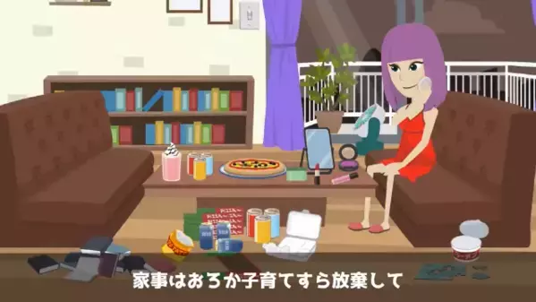 「娘は邪魔だから要らないw」3歳娘を捨てた妻と離婚。だが12年後、再会した元妻の冷徹な要求に…夫「警察呼ぶわ」