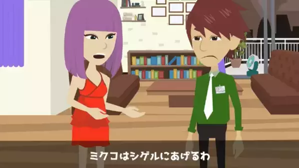 「娘は邪魔だからあげるｗ」3歳娘を捨てた妻と離婚。だが12年後、元妻の”最低な要求”に…夫「警察呼ぶわ」