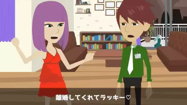 「娘は邪魔だからいらないｗ」3歳娘を”捨てた”妻と離婚。だが12年後、元妻が”押しかけてきた理由”に…「警察呼ぶ」