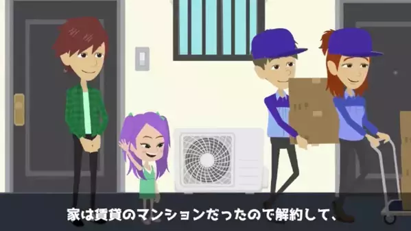 「娘は邪魔だからいらないｗ」3歳娘を”捨てた”妻と離婚。だが12年後、元妻が”押しかけてきた理由”に…「警察呼ぶ」