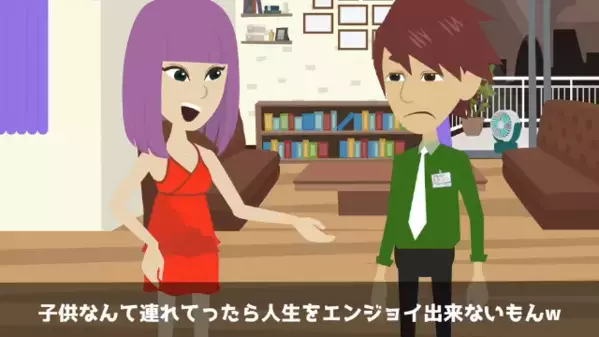 「娘は邪魔だからいらないｗ」3歳娘を”捨てた”妻と離婚。だが12年後、元妻が”押しかけてきた理由”に…「警察呼ぶ」