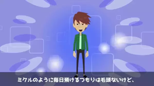 「娘は邪魔だからいらないｗ」3歳娘を”捨てた”妻と離婚。だが12年後、元妻が”押しかけてきた理由”に…「警察呼ぶ」