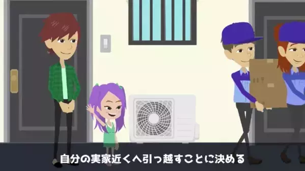 「娘は邪魔だからいらないｗ」3歳娘を”捨てた”妻と離婚。だが12年後、元妻が”押しかけてきた理由”に…「警察呼ぶ」