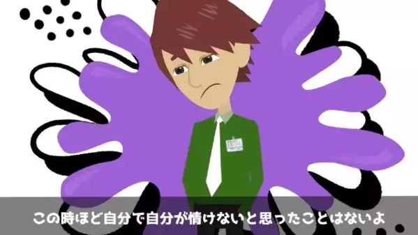 「娘は邪魔だからいらないｗ」3歳娘を”捨てた”妻と離婚。だが12年後、元妻が”押しかけてきた理由”に…「警察呼ぶ」