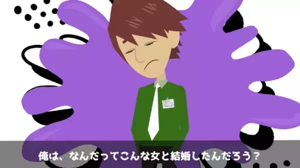 「娘は邪魔だからいらないｗ」3歳娘を”捨てた”妻と離婚。だが12年後、元妻が”押しかけてきた理由”に…「警察呼ぶ」