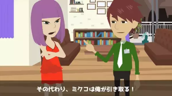 「娘は邪魔だからいらないｗ」3歳娘を”捨てた”妻と離婚。だが12年後、元妻が”押しかけてきた理由”に…「警察呼ぶ」