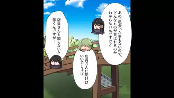 家族旅行なのに”嫁を奴隷扱い”する義母と夫。しかし「旅行じゃない…地獄よ！」限界がきた嫁が〈衝撃の行動〉に！？