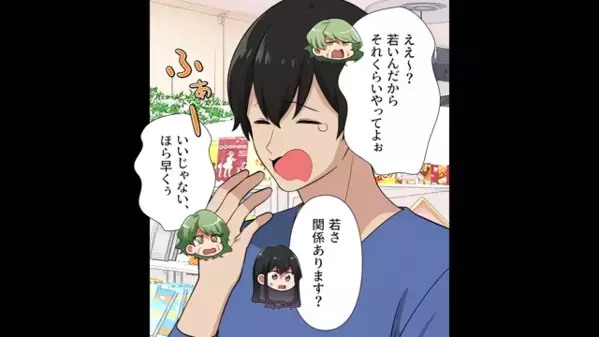 旅行中…嫁に”だけ”指示するワガママ義母。だが家族の前で、嫁が放った〈痛恨の一言〉により義母が赤面！？