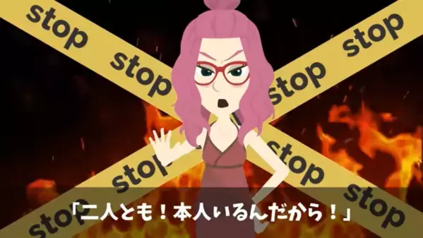 「どうせクビだろw」退職した俺を”笑い者”にする友人。だが直後、友人が凍りついた【退職の理由】に…「まさか…」