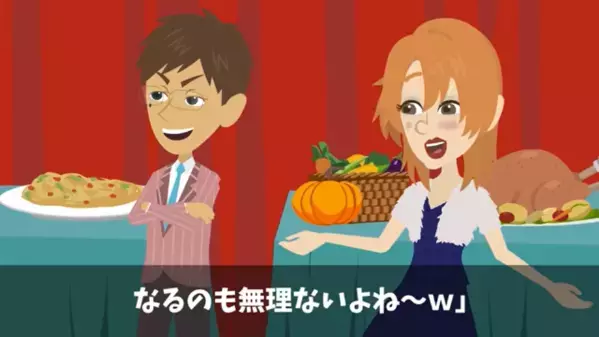 「どうせクビだろw」退職した俺を”笑い者”にする友人。だが直後、友人が凍りついた【退職の理由】に…「まさか…」