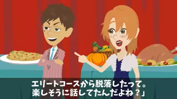 「どうせクビだろw」退職した俺を”笑い者”にする友人。だが直後、友人が凍りついた【退職の理由】に…「まさか…」