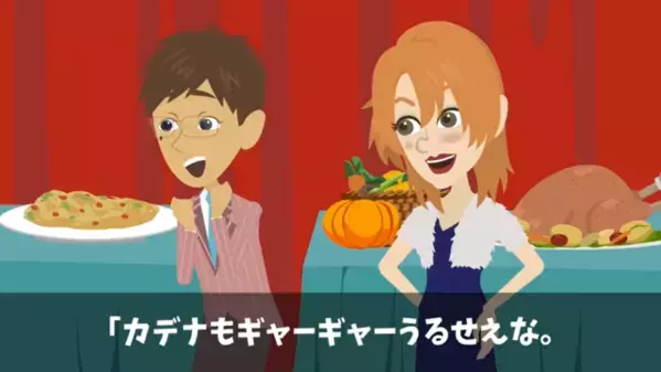 「どうせクビだろw」退職した俺を”笑い者”にする友人。だが直後、友人が凍りついた【退職の理由】に…「まさか…」