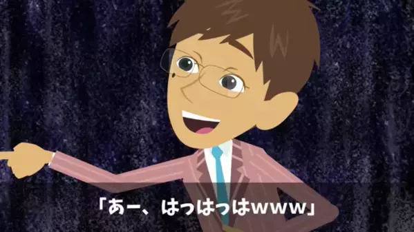 「負け犬ｗ」同窓会で…退職した友人を”笑い者”にした男。だが次の瞬間、退職理由が判明すると…男が青ざめたワケ