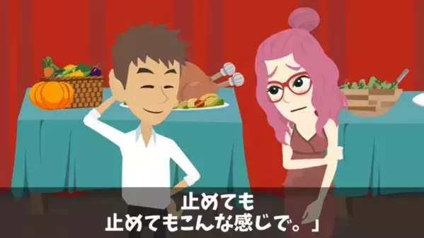 同窓会で再会…「会社クビになった？w」と”嘲笑う”男。だが後日「ありえない！」まさかの【正体】に男は驚愕！？