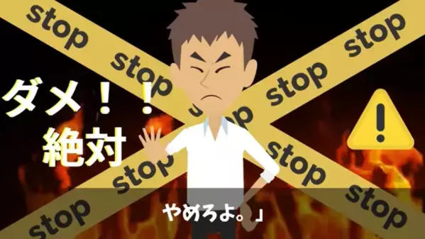 同窓会で「嫁も無能のブスだろ？w」と侮辱する友人。だが直後、会場に現れた嫁の正体に震えが止まらない！？