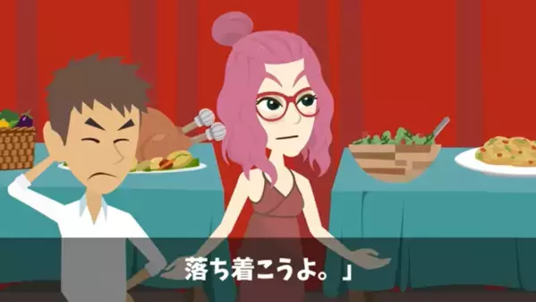 同窓会で「嫁も無能のブスだろ？w」と侮辱する友人。だが直後、会場に現れた嫁の正体に震えが止まらない！？
