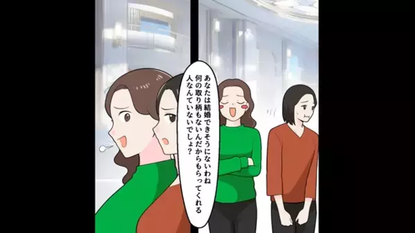 結婚式の準備中…義妹「低学歴は消えろ」嫁「わかりました」だが直後、義妹が”震え上がった”地獄の展開とは…