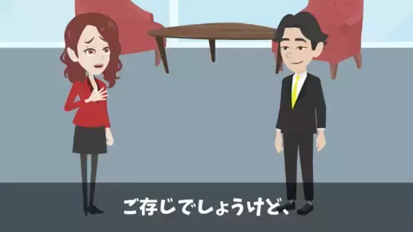 若手社員が…退職代行サービスで一斉退職！？だが「…わかりました」社長が笑顔で受理したワケとは…！？