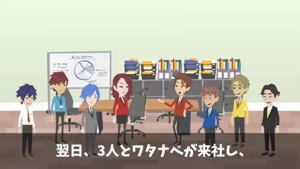 入社後…”退職代行”を使った新人「給料10倍にしないと辞めるｗ」社長「…いいですよ」だが直後、まさかの展開に愕然