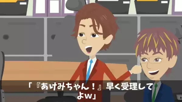 入社後…”退職代行”を使った新人「給料10倍にしないと辞めるｗ」社長「…いいですよ」だが直後、まさかの展開に愕然