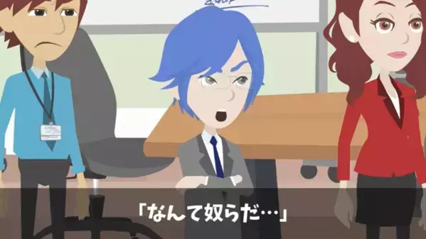 入社後…”退職代行”を使った新人「給料10倍にしないと辞めるｗ」社長「…いいですよ」だが直後、まさかの展開に愕然