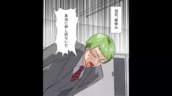 「罰金5万払え、嫌ならクビｗ」部下を脅す社長。しかし翌日「社長も罰金ですよ」部下の”反撃”で社長が大後悔…